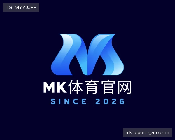 了解mk体育